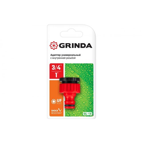 ������� GRINDA �������, �� ������������ ����������,3/4-1