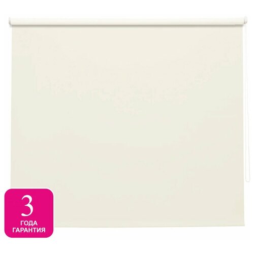    Inspire Santos 160x175   Cream 5950