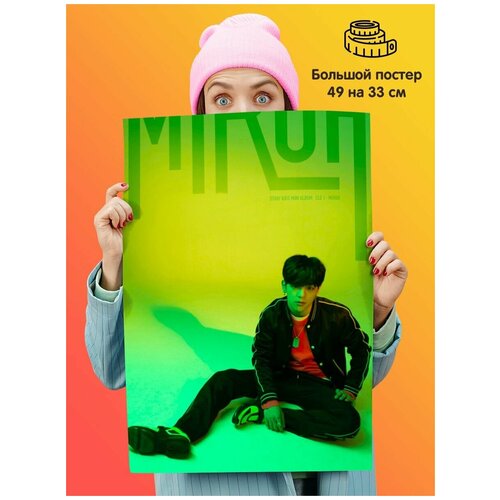 ������ ������ Stray Kids ��� ����� 339�