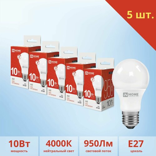�������� ������������ �27 10�� 4000� 950��, ����� �����, LED ����� In Home - 5��.! 499�