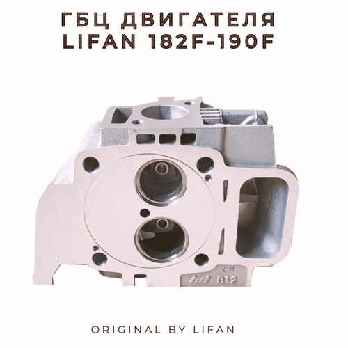     Lifan 27100/190 F 1999