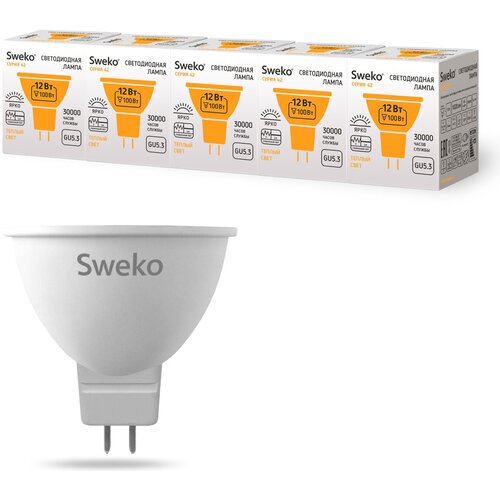   5 . Sweko   220v MR16  GU5.3 12W(1020lm) 3000K 4150 1090