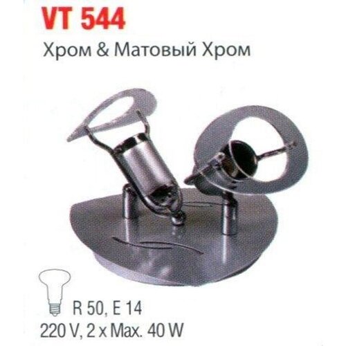 ���������� ���� 2�40w R50 �14 ���� IP20 VT 544 (Vito), ���. VT544-2*40W/CHR&MTCHR/E14 303�