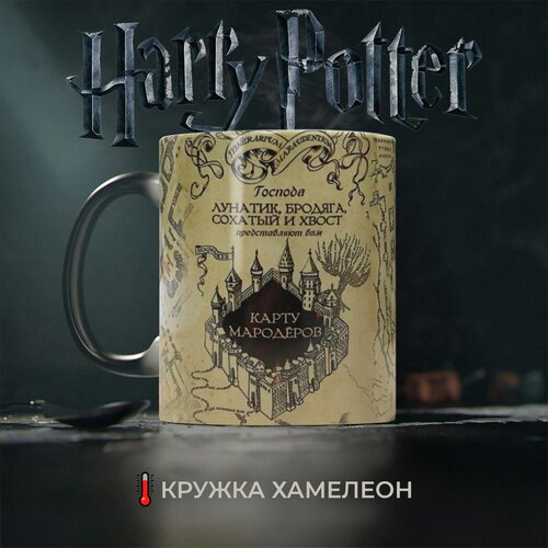    ,  .  .  Harry Potter 549