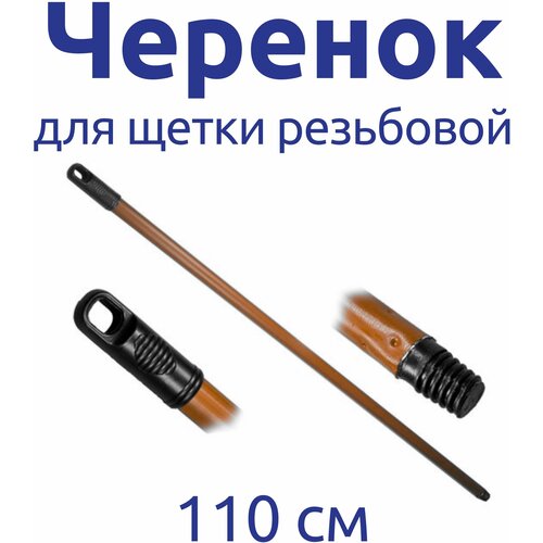 ������� ��� �����, ��� ������ 110 �� ��������� 334�