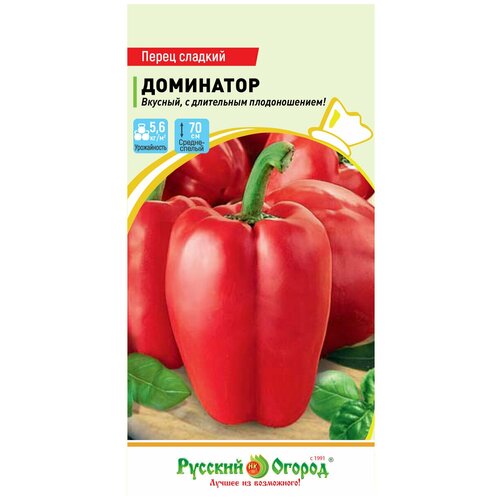 семена Перец сладкий Доминатор 0.2 грамма семян Русский Огород 650р