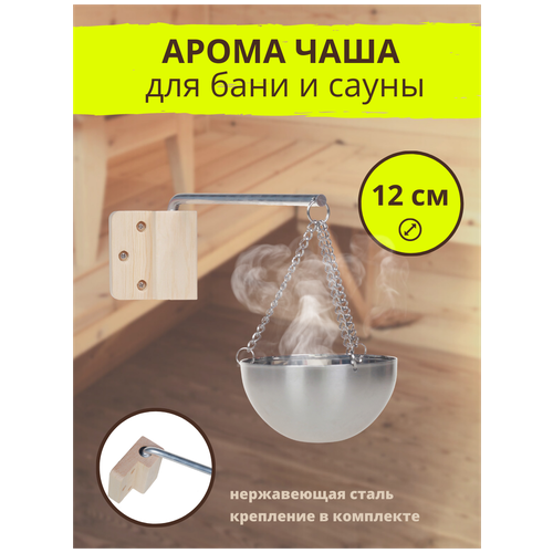 -     R-SAUNA,  , 120 ., 25182 2190