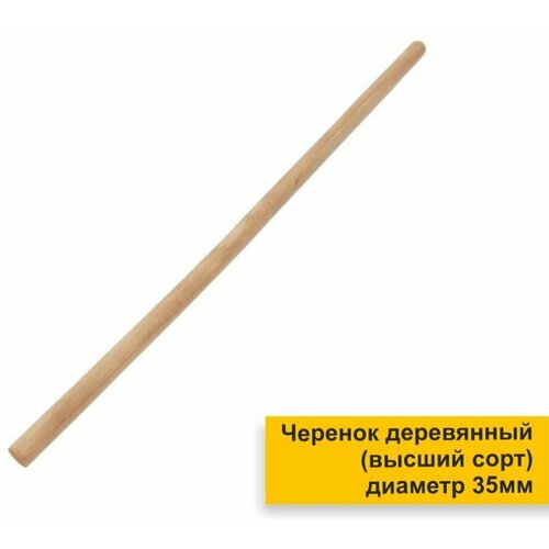 ������� ���������� �� ������ ��� ������ d-35 �� 260�