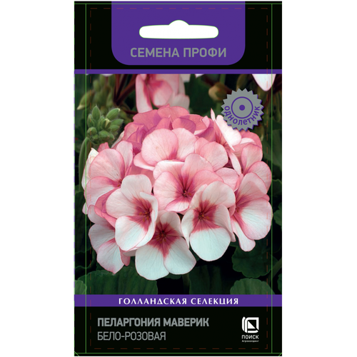 Семена поиск Профи Пеларгония Маверик Бело-розовая 5шт/1 пакет 248р