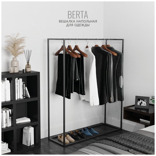 ������� ��������� - ����, ������� ��������� ��� ������, BERTA loft, ������, 120�150�40 ��, 1��, ������� 5626�