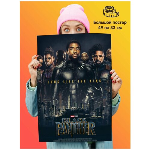 ������ ������ Black Panther ������ ������� 339�