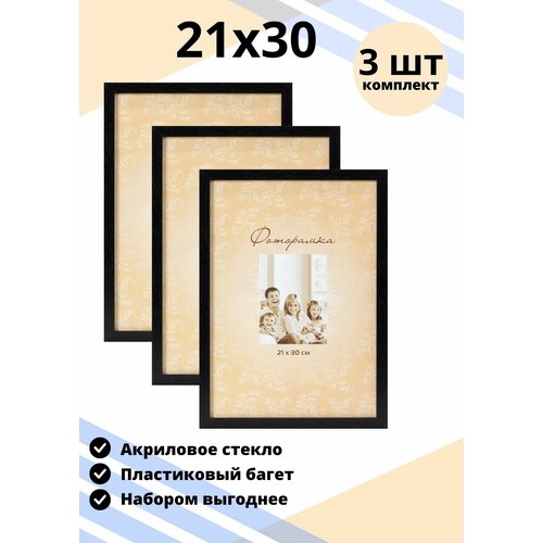 ����� ��� ���� �4 � ��������� ������� 21�30 ����� 3�� 774�