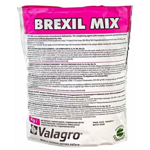    (Valagro Brexil Mix) 100  ( ) 550