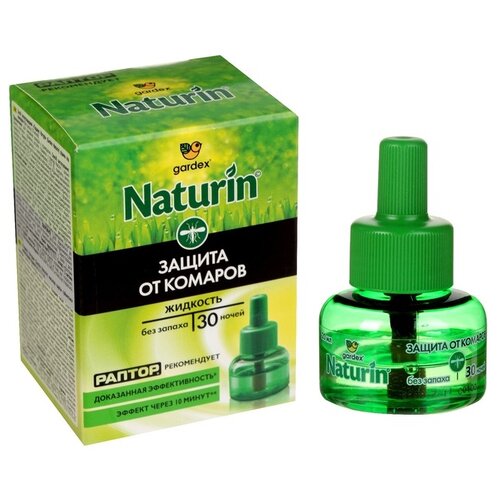  Naturin      30 177