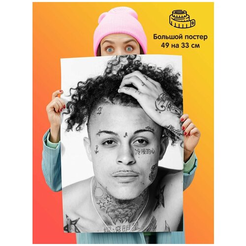   Lil Skies 339