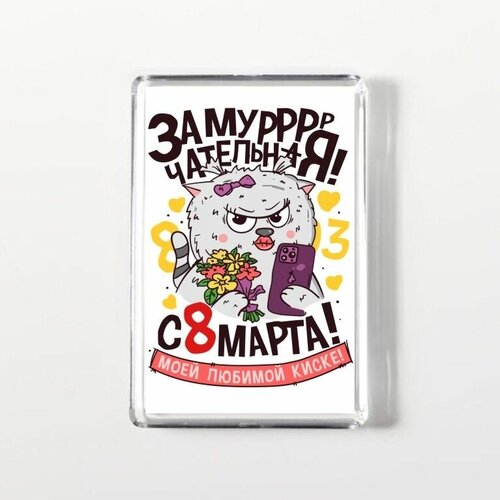 ������ ��������� ������������� MIGOM ����� 