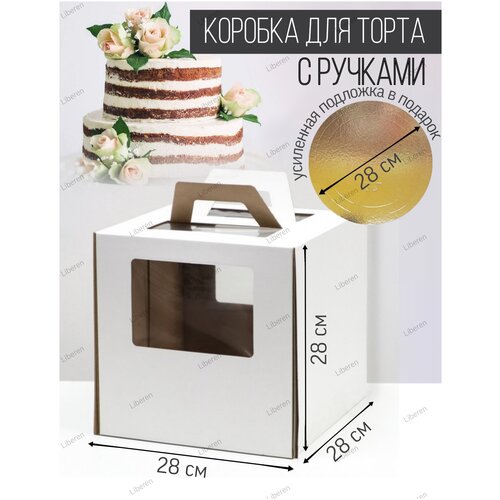 ������� ��� ����� � ������� 28�28�28 �� � �������� 2,5 �� 335�
