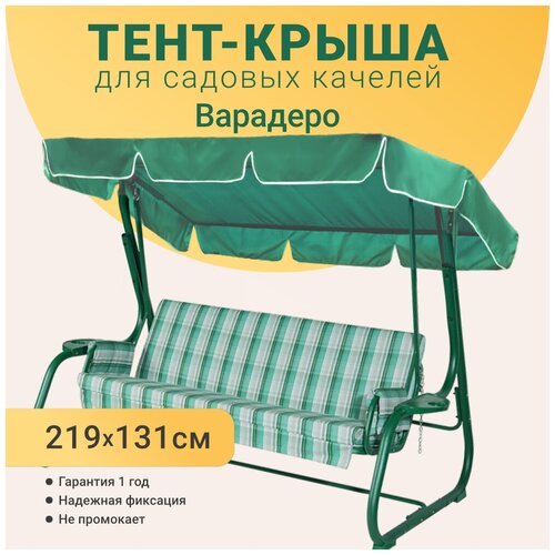 ����-����� ��� ������� �������, 219 � 131 ��, �������, ������� 1090�