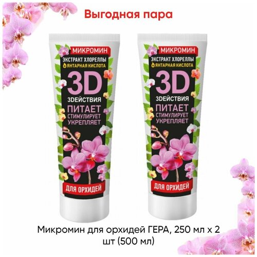 �������� ��� ������� ����, 250 �� x 2 �� (500 ��) 616�