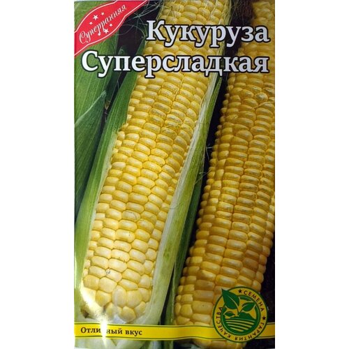 Семена Кукуруза Суперсладкая суперранняя 5 г 138р