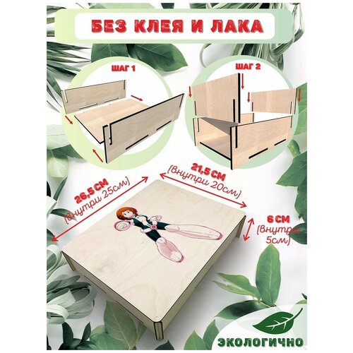 ���������� ������� �� ������ � ������� � �� ������� L ������ 26,5x21,5 �� ����� ��� ��������� �������� ����� �������, ���� ��������, ����� - 282 479�