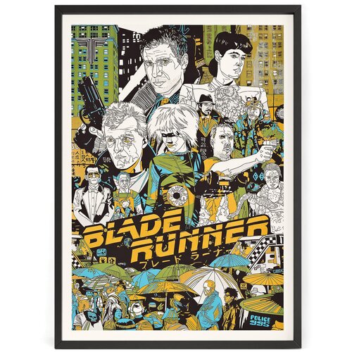         - 1982 Blade Runner 50 x 40    990