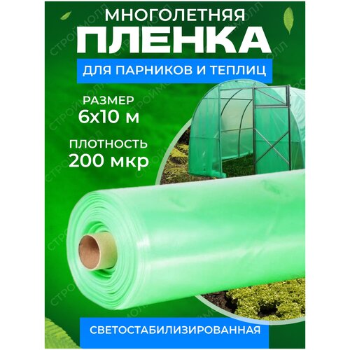 ������ ����������� ��� ������ � �������� ��������� 200��� 6� � 10� 3550�
