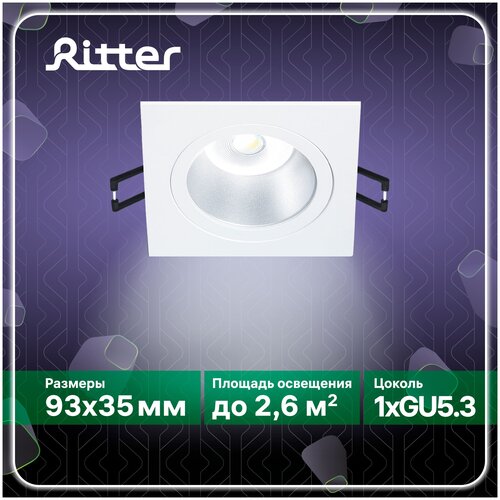 ������������ ���������� Ritter Artin 51417 6 634�