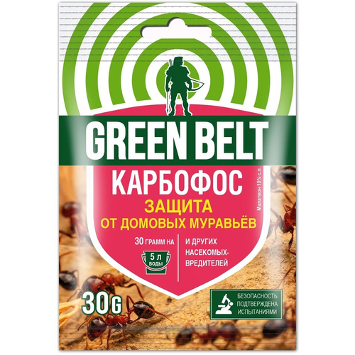    Green Belt 30 .  3 .,  249  Green Belt