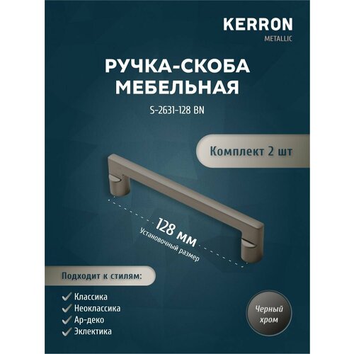 -  KERRON 192 .   4   ,   .    630