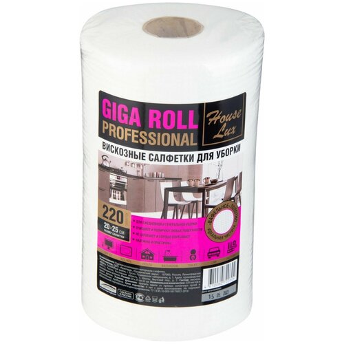   House Lux Giga Roll Professional 220 1368