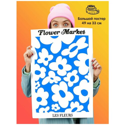     Flower Market 339