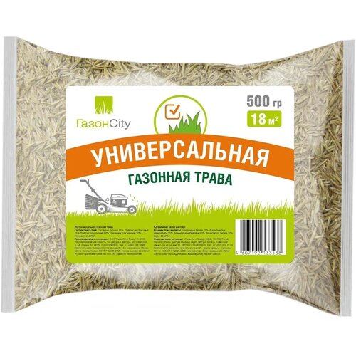 Семена газона ГазонCity Эконом Универсальная трава, 0,5 кг 350р