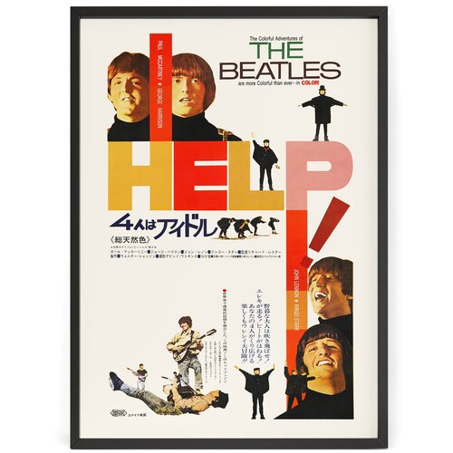     ! The Beatles 50 x 40    990