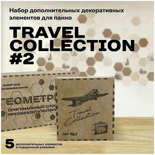 Travel Collection #2. ����� �������������� ��������� ��� �������� ����� �� ������ �� �����. ���� 