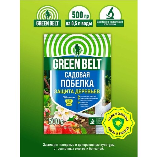    GREEN BELT ( ) 500. 2.,  242  Green Belt