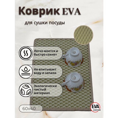 ������ ��� ����� ������ 60x40 450�