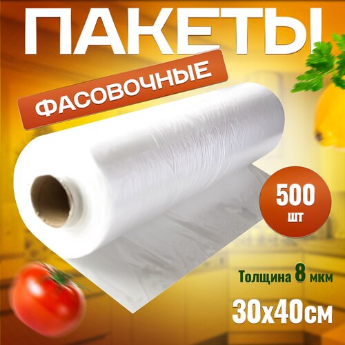 ������ ���������� 30�40 �� 500 �� ��� ���������, �������������� ������, ����������� ������ ��� �������� ��������� � ���������, ������ ��� ����������� 289�