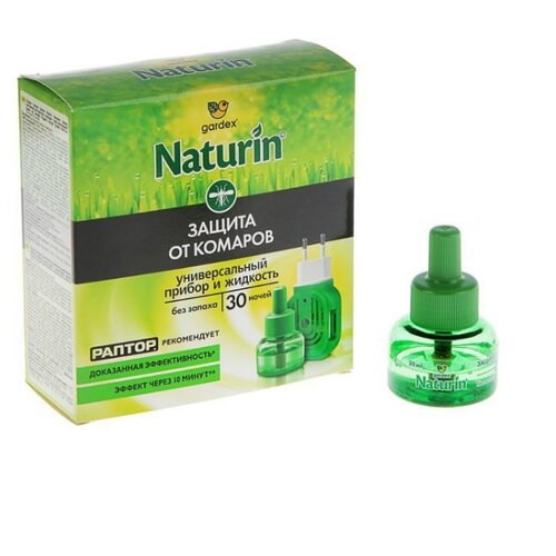  Gardex Naturin:   +     , 30  Gardex 2 . 641