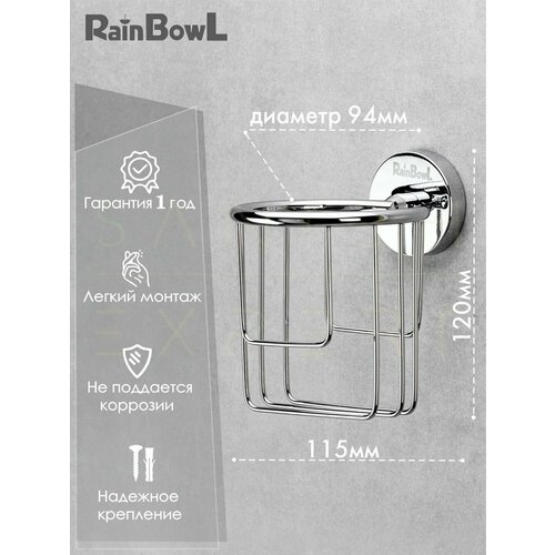           Rainbowl 2232,   1794