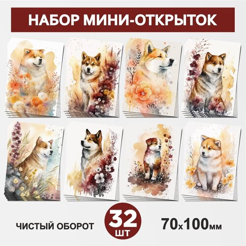 ����� ����-�������� 32 ��, 70�100��, �����, ��������, �������� ��� �������� �� ���� ��������/ ������ �1/ postcard_32_dog_set_1 459�