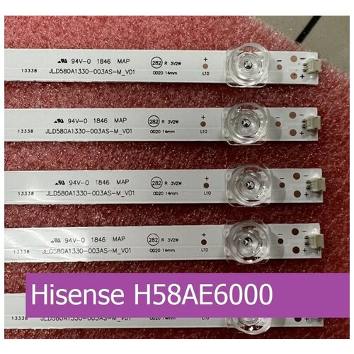 ��������� ��� Hisense H58AE6000 4263�