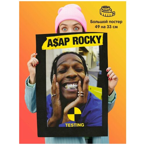   ASAP Rocky   339