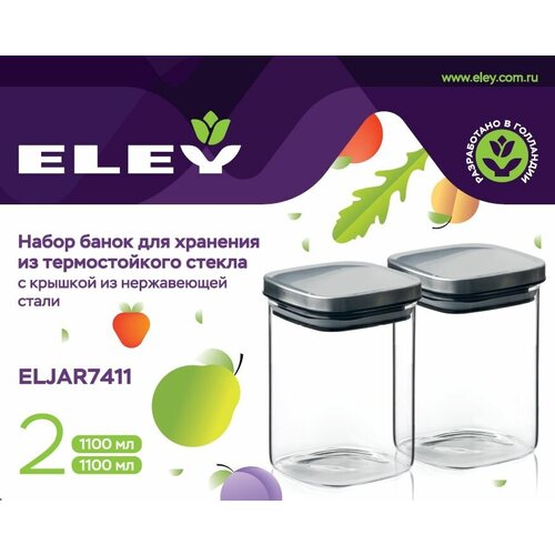   2    Eley ELJAR7411 1100 990