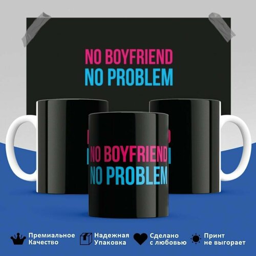 , No boyfriend, no problem.  ,  , 330 449