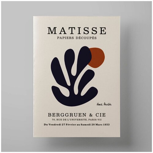    , Matisse, 3040 ,     ,  560   
