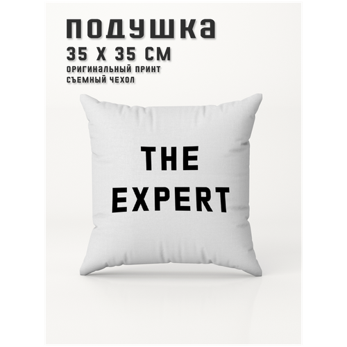   The expert PRINTHAN, 35x35 789