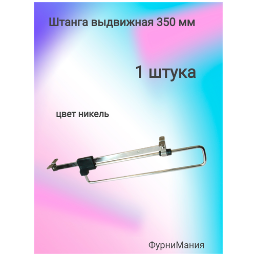 ������ ��������� 350�� ������ (1 ��) 240�