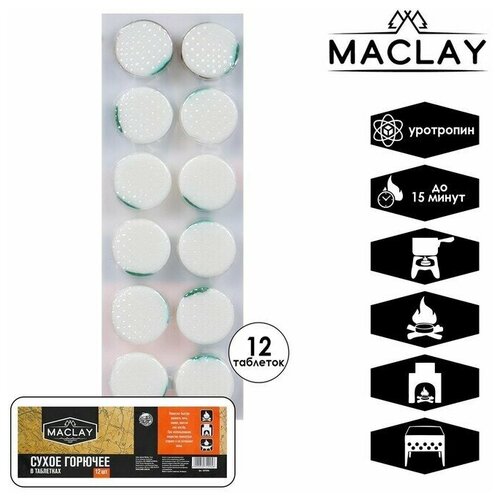   Maclay, 12 . 378