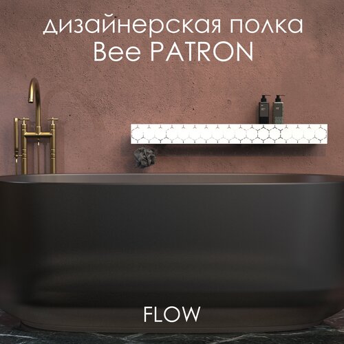  Bee Patron   90*9,2*9 15900